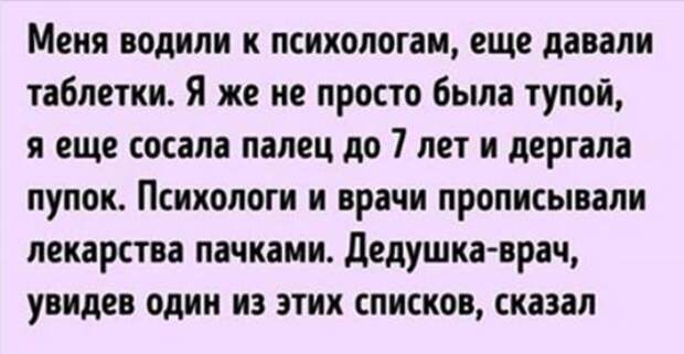 http://lilu4you.ru/wp-content/uploads/2018/10/pesmern.png