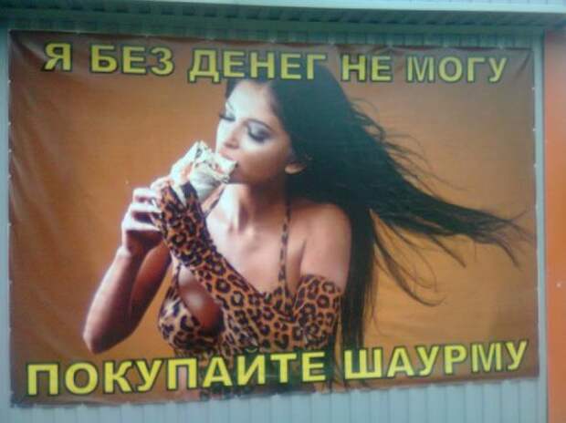 Надписи,объявления
