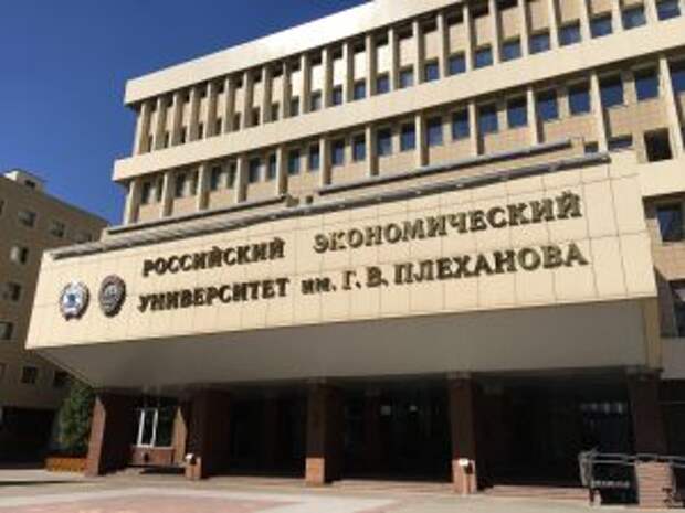 Презентация творческих коллективов пройдет на сайте Плехановского университета. Фото: Анна Быкова