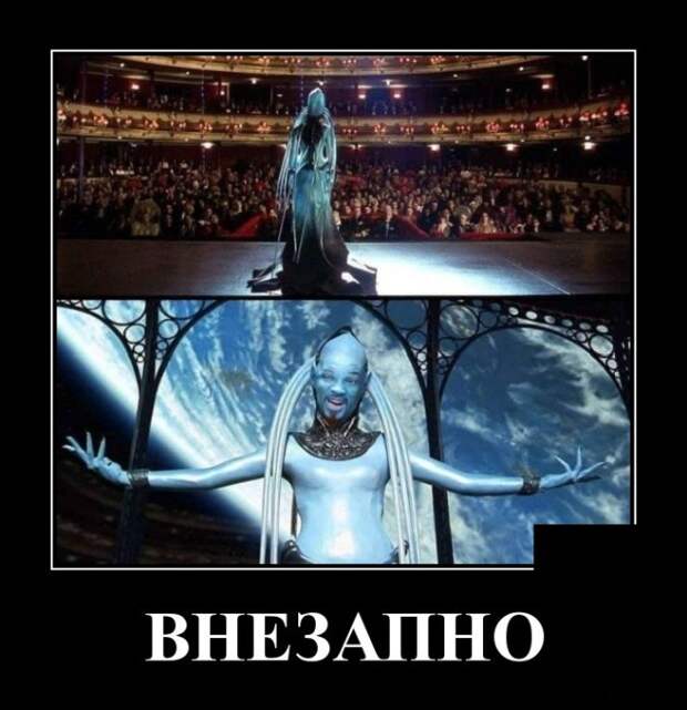 Демотиваторы (30 фото)