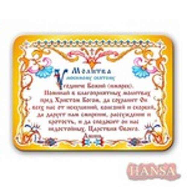 Превью 119701-85ccf-60819727-m750x740-u5a768 (500x500, 88Kb)