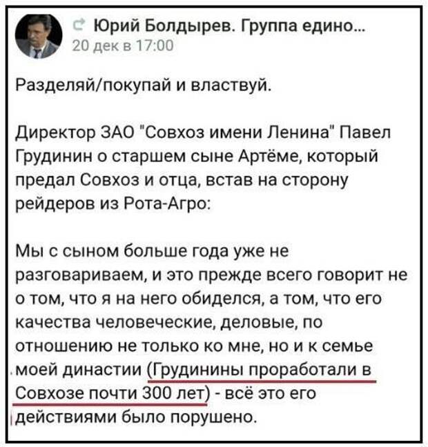 Минутка ленина Минутка ленина