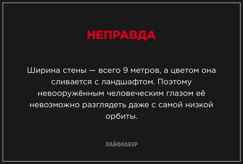 Невероятные научные факты