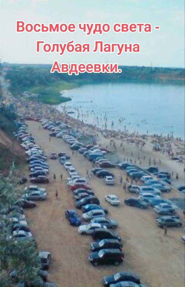 Донецкая группа новостей, Донецк ДНР