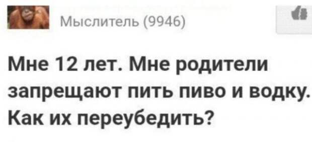 Шутки и истории про &quot;яжматерей&quot;