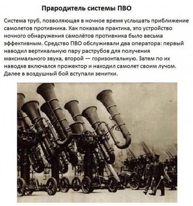 Экзотическое оружие прошлого (9 фото) Экзотическое оружие прошлого (9 фото)