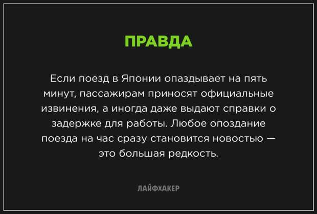 Невероятные научные факты