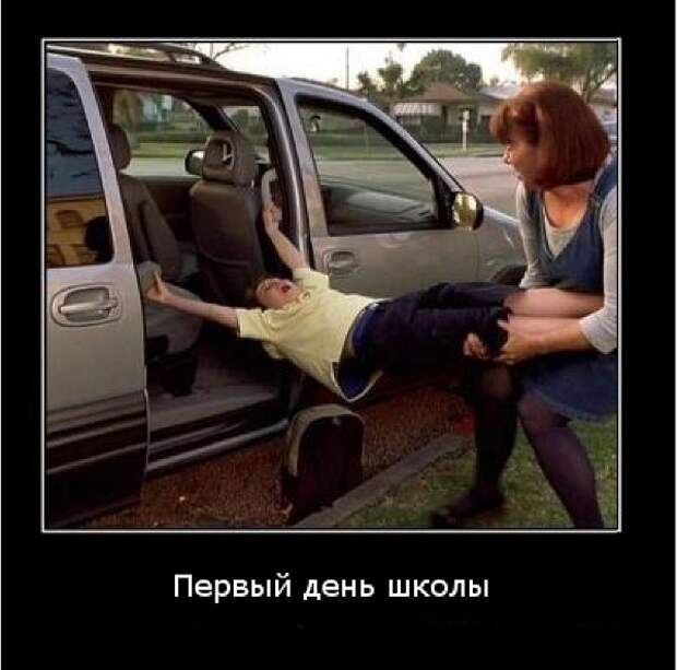 Анекдотики коротенькие, но симпатишные, вперемешку с демками Анекдотики коротенькие, но симпатишные, вперемешку с демками
