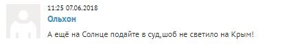 Вспомните о глубине Азовского моря: в России ответили на претензии Киева по судоходству под Крымским мостом