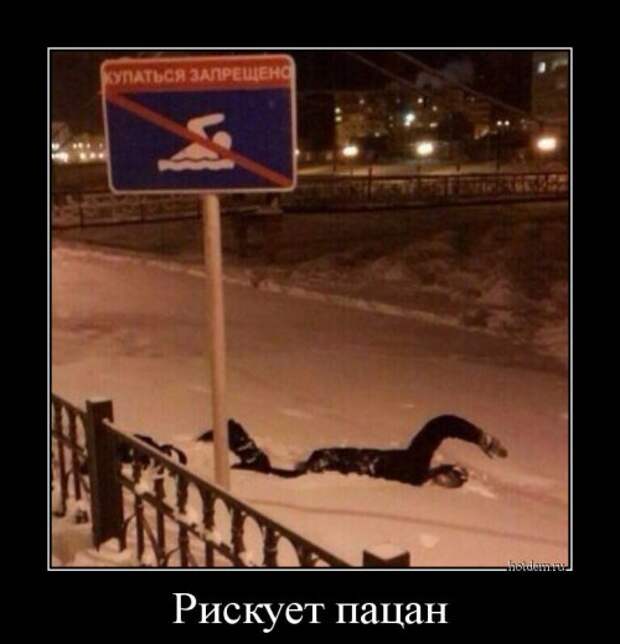 Прикольные демотиваторы для всех (17 шт)