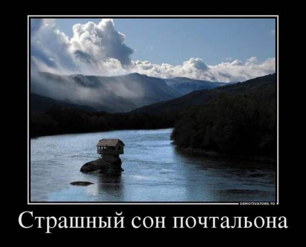 Немного новых демотиваторов