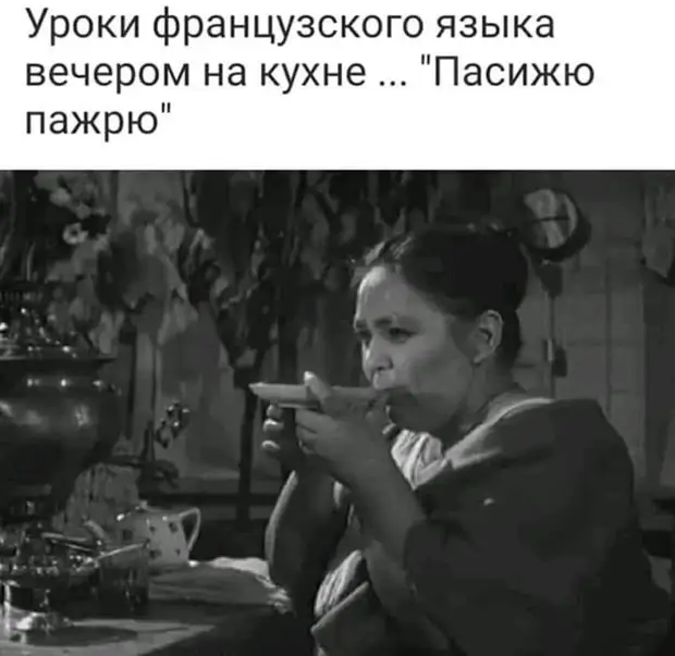 - Почему ты ходишь по квартире в одних трусах?...