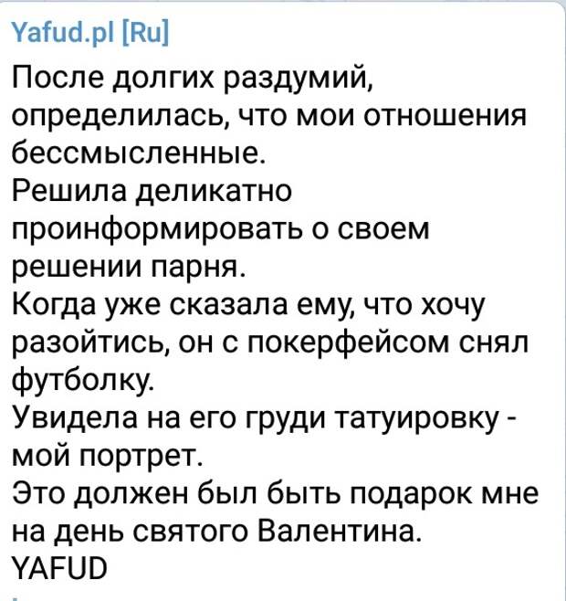Социальные сети вместо психотерапевта, или о чем жалуются люди Социальные сети вместо психотерапевта, или о чем жалуются люди