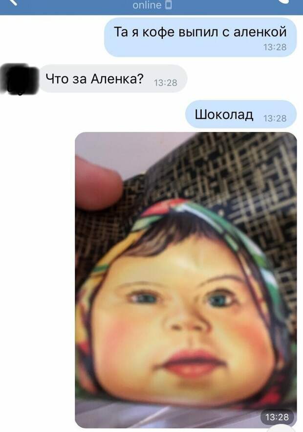 Ревность и ее несуразные проявления Ревность и ее несуразные проявления отношения, подборка, прикол, ревность, ревнует, юмор