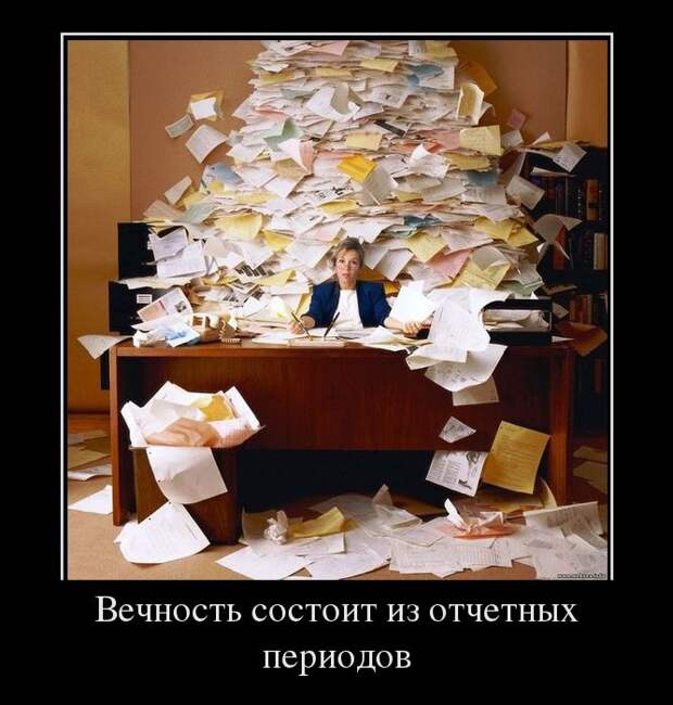 Демотиваторы (30 фото)