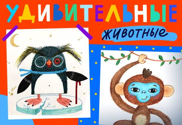 ЕГЭ, кинематика, сноуборд, писатели и художники — лучшие приложения и курсы для детей любого возраста