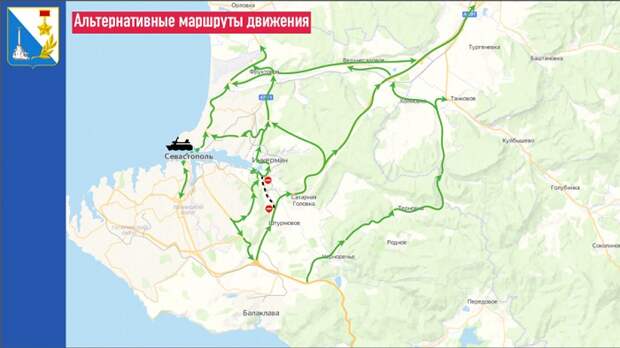севастополь симферополь трасса таврида въезд выезд объезд схема