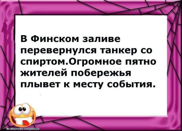 Он: - Дорогая, мы женаты 10 лет, и ты бываешь нежна со мной только тогда...