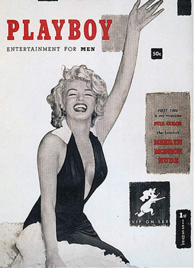 Первый номер Playboy с Мэрилин Монро на обложке