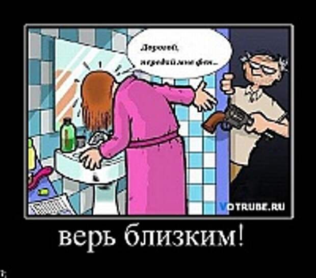 Демотиваторы фото 16