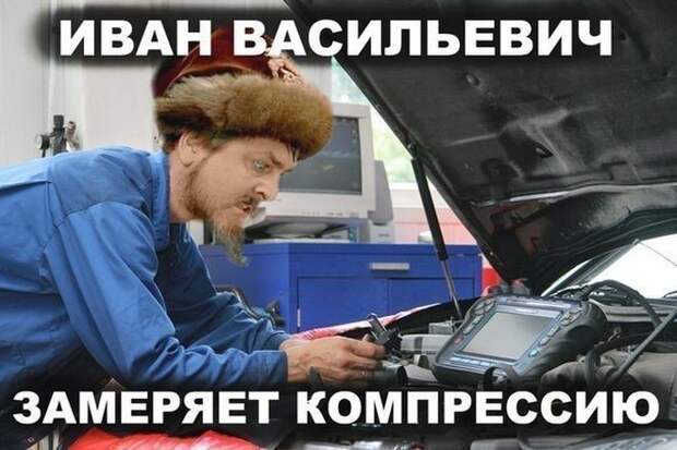Свежая подборка автоприколов Свежая подборка автоприколов авто, автоприколы, приколы