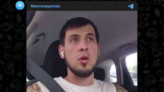 "Такая юбка короткий зачем": таксист-мигрант решил учить русских девушек скромности