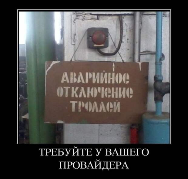Демотиваторы  (30 фотографий)