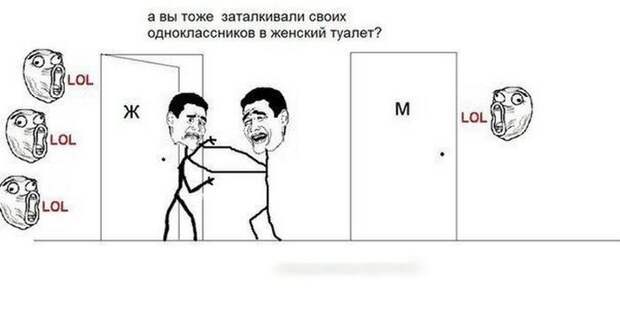 детство