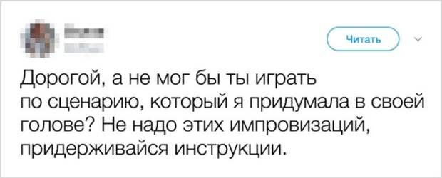 Оказывается у нас много общего! Оказывается у нас много общего!