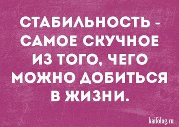Прикольные открытки (35 картинок) Прикольные открытки (35 картинок)