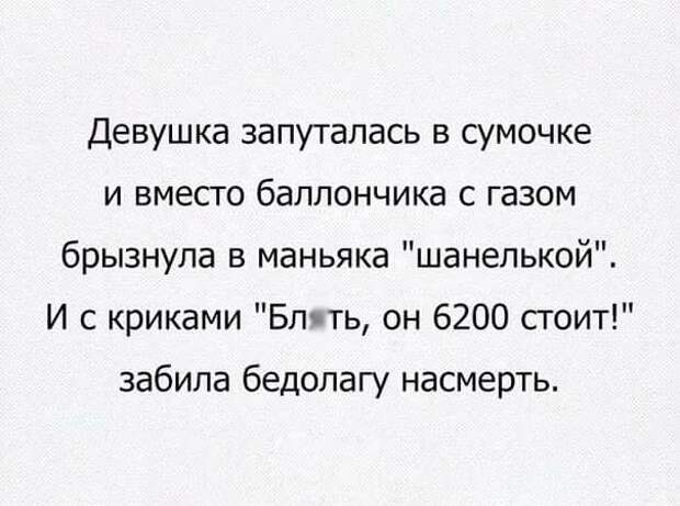 Учитель ругает Вовочку: — Неужели ты умеешь считать только до десяти?..