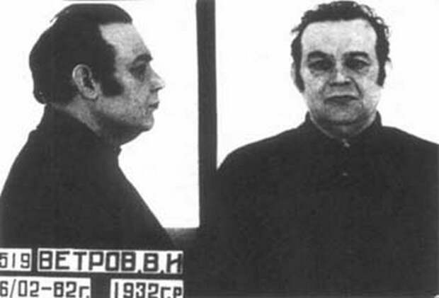 Владимир Ветров. Фото из уголовного дела.