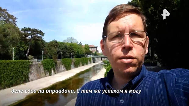 Аналитик Поппель уличил Австрию в русофобии из-за высылки дипломатов РФ