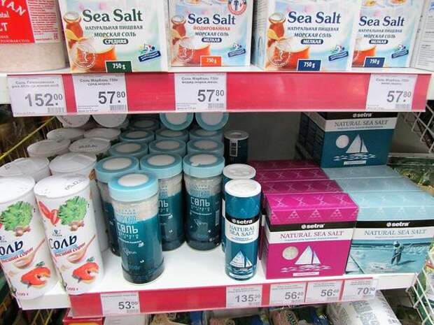 Морская пищевая соль