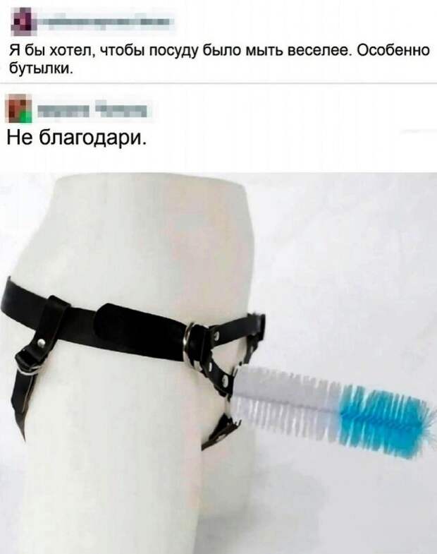 Юмор из соцсетей