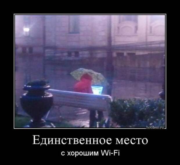 Новые прикольные демотиваторы (38 шт)