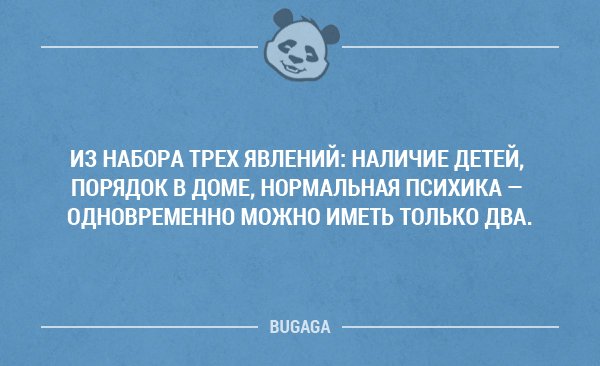 Сразу как сможешь. Прикольные цитаты про туристов. Трасс Элизабет и ее смешные высказывания.