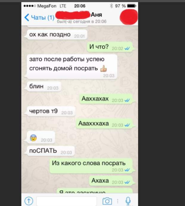 Забавные и смешные моменты из СМС переписок в реальной жизни