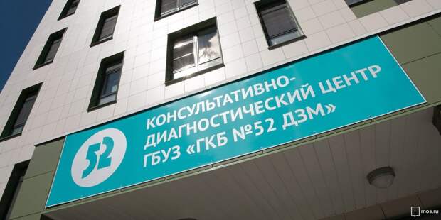 Фото: mos.ru
