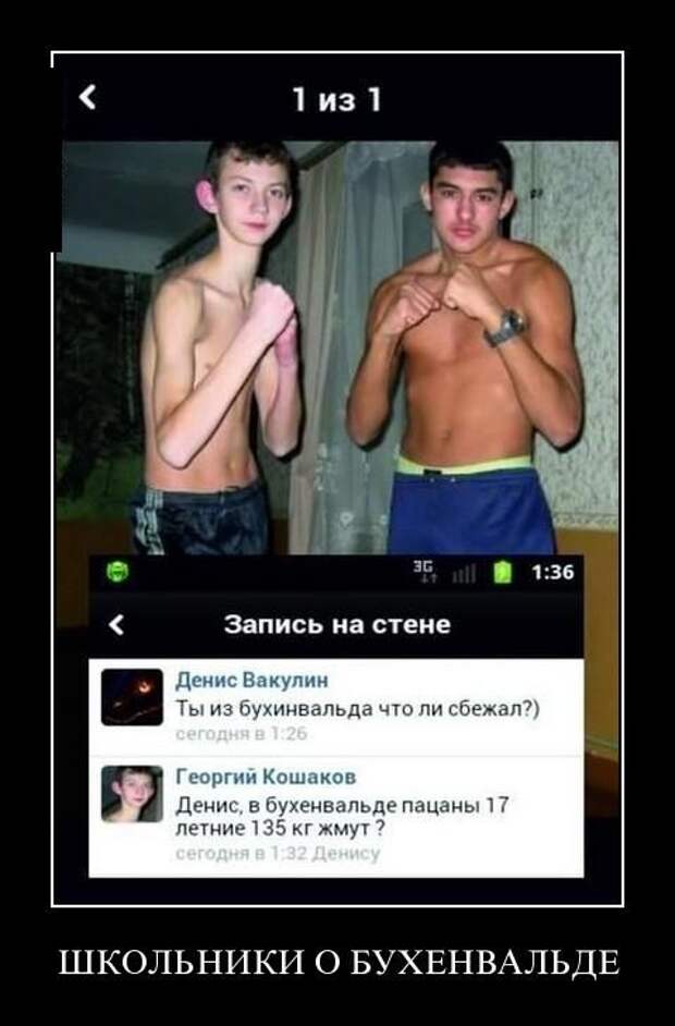 Демотиваторы (30 фото)