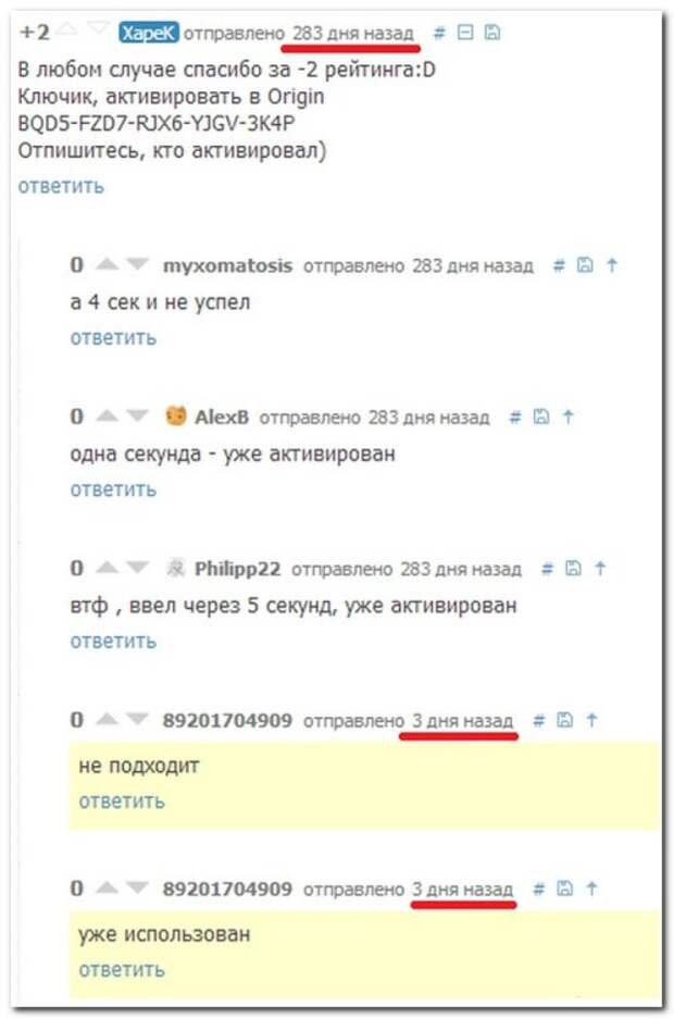 Смешные комментарии в ассортименте (26 фото)