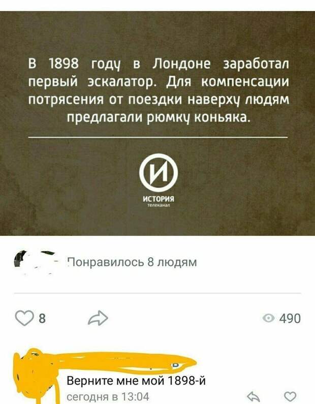 Доказательство того, что раньше лучше было Доказательство того, что раньше лучше было подборка, прикол, стресс, стрессоустойчивость, юмор