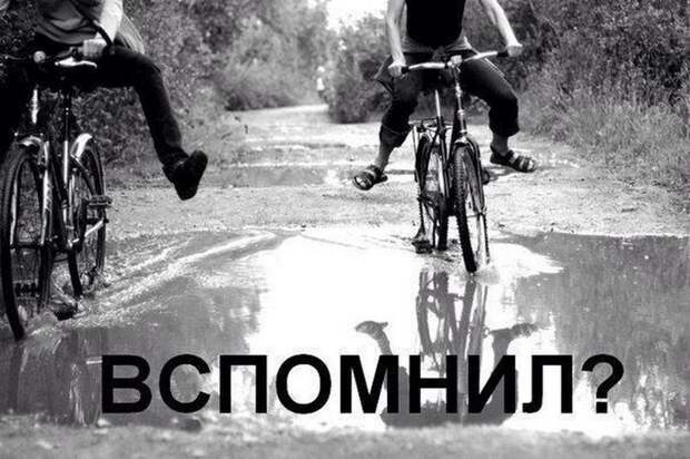 детство