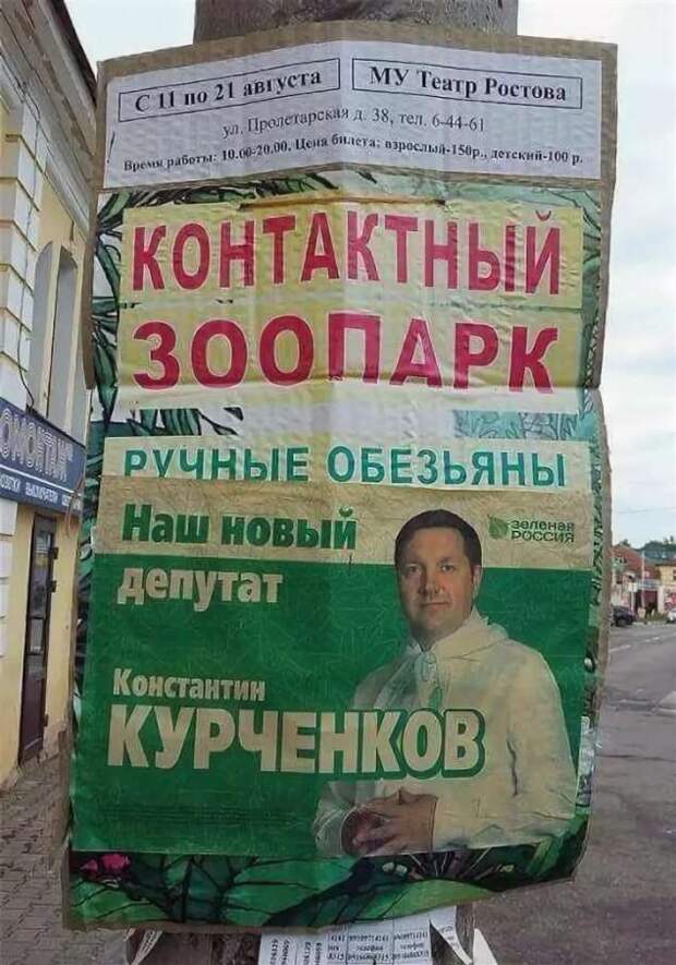 Прикольные вывески. Подборка chert-poberi-vv-chert-poberi-vv-49551017092020-17 картинка chert-poberi-vv-49551017092020-17