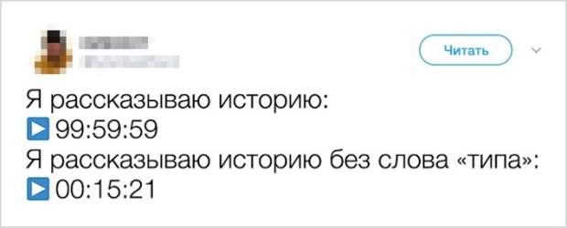 Оказывается у нас много общего! Оказывается у нас много общего!