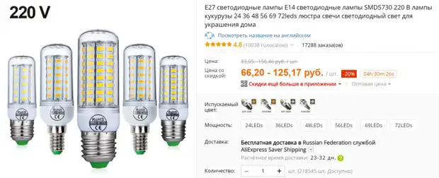 10 популярных товаров, которые не стоит покупать на Aliexpress