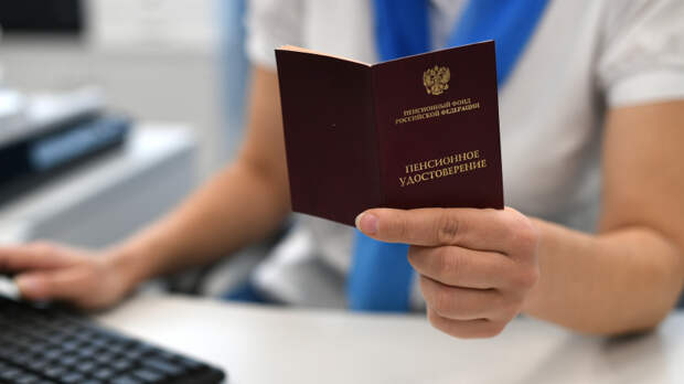 «Предпосылок нет»: депутат о повышения пенсионного возраста в РФ