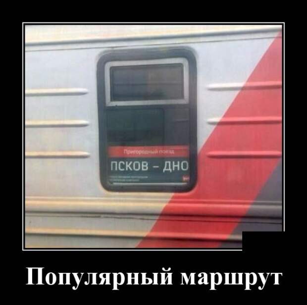 Демотиваторы (20 фото)