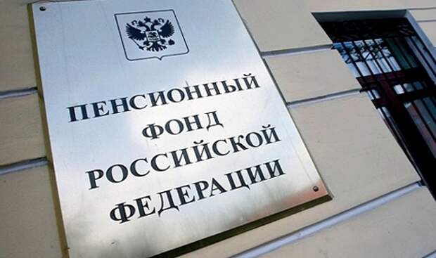 С 1 февраля на 3%  проиндексированы ЕДВ, НСУ, увеличено пособие на погребение