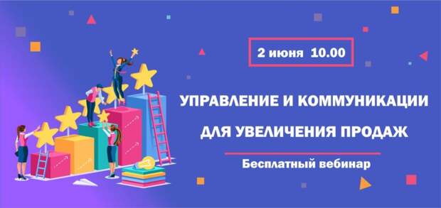 Предпринимателям Тверской области расскажут, как увеличить продажи